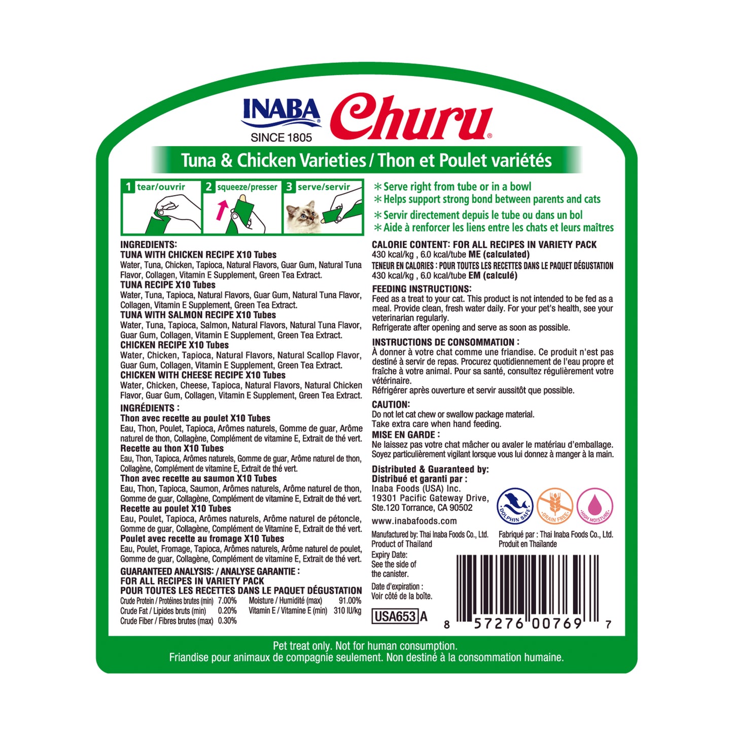 INABA Cat Churu Puree Tuna Chicken Varieties 14g (50pc Tub)