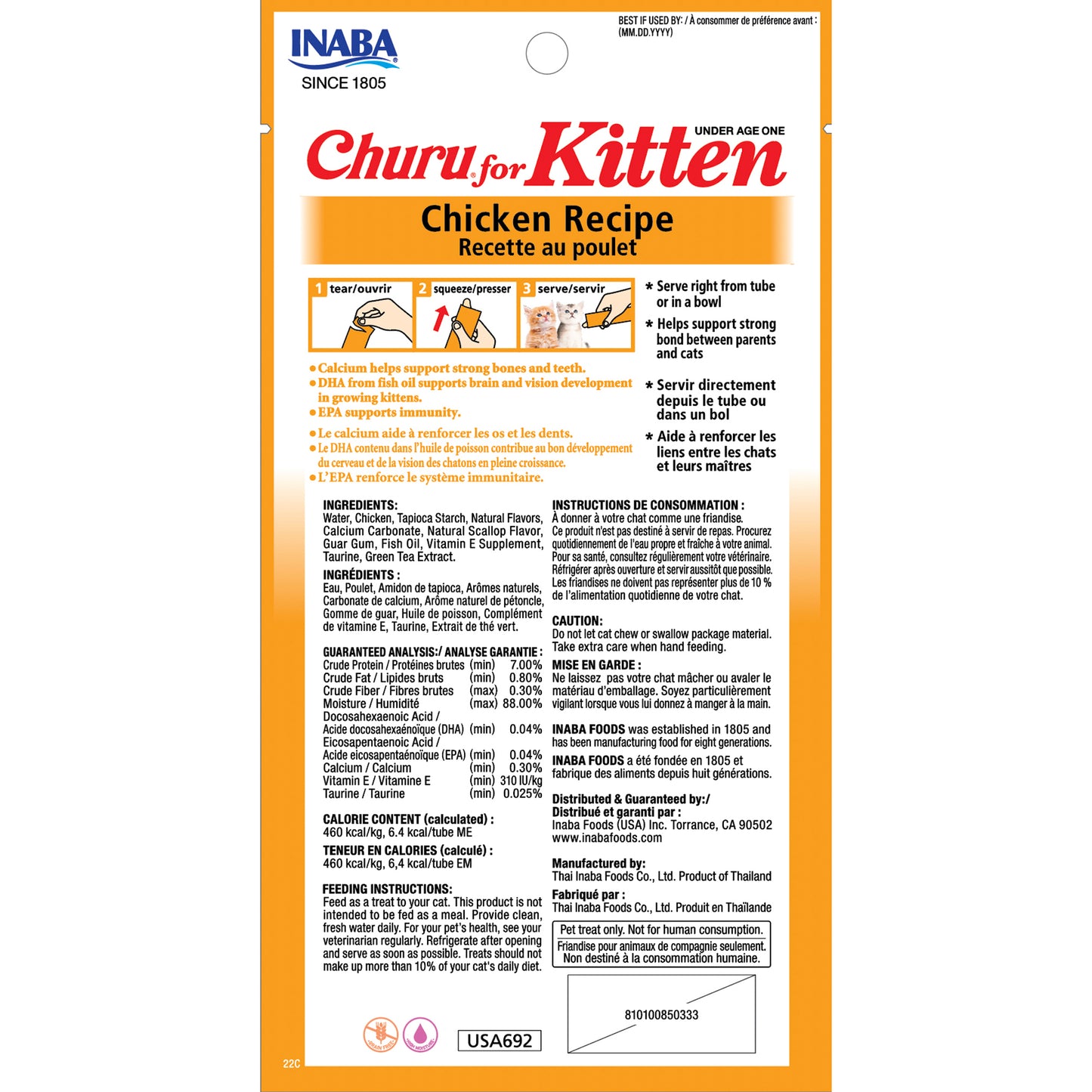 INABA Cat Churu Puree Kitten Chicken 56g (6pk)