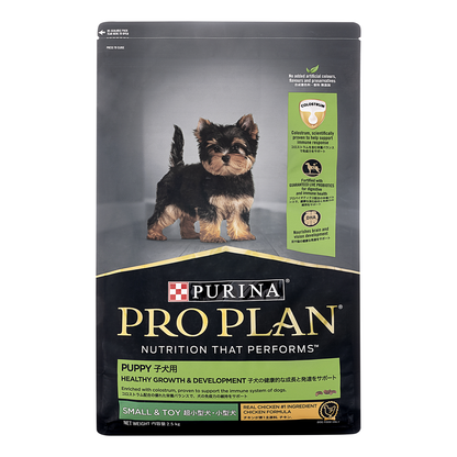 PRO PLAN Puppy S/Toy Breed Chicken 2.5kg