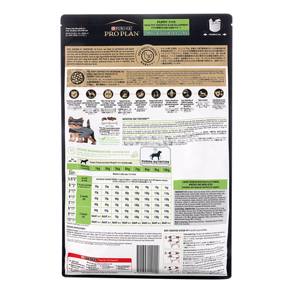 PRO PLAN Puppy S/Toy Breed Chicken 2.5kg