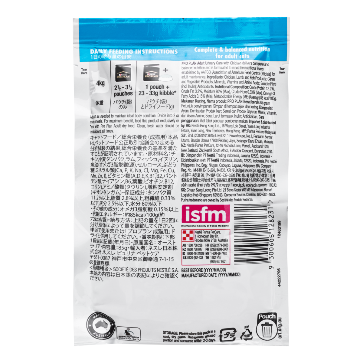 PRO PLAN Adult Urinary Tract Health 85g (12pk)