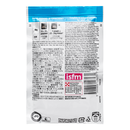 PRO PLAN Adult Urinary Tract Health 85g (12pk)