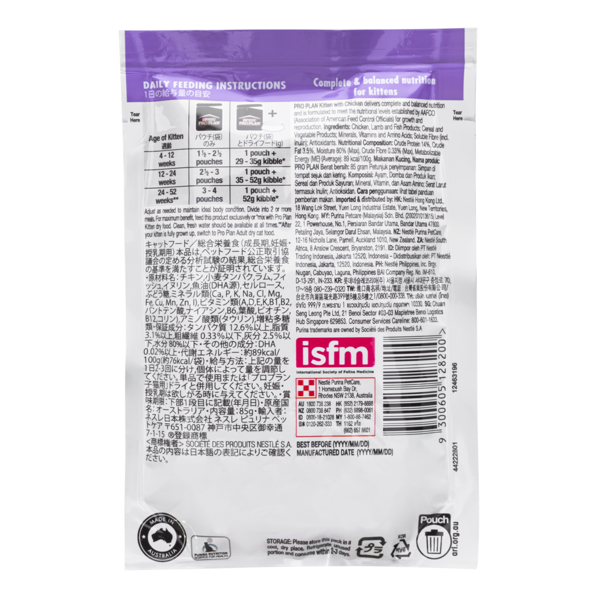 PRO PLAN Kitten Chicken with Gravy 85g (12pk)