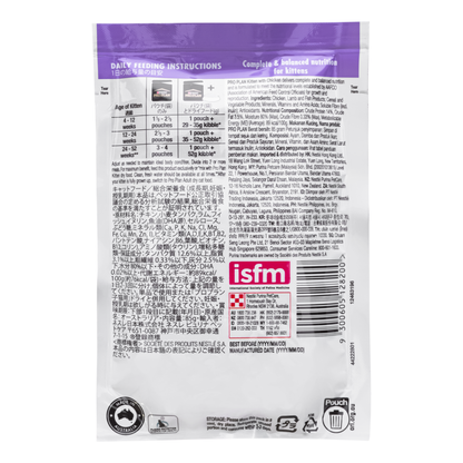 PRO PLAN Kitten Chicken with Gravy 85g (12pk)