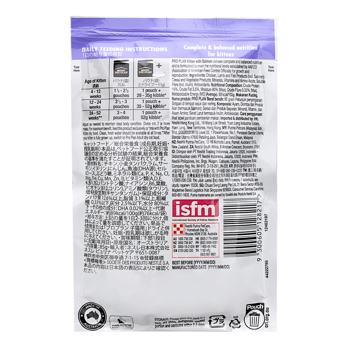 PRO PLAN Kitten Salmon with Gravy 85g (12pk)