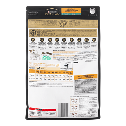 PRO PLAN Adult S/Toy Breed Chicken 2.5kg