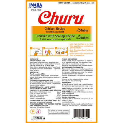 INABA Cat Churu Puree Chicken Varieties 14g (10pc Box)