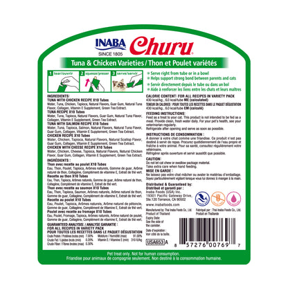 INABA Cat Churu Puree Tuna Chicken Varieties 14g (50pc Tub)