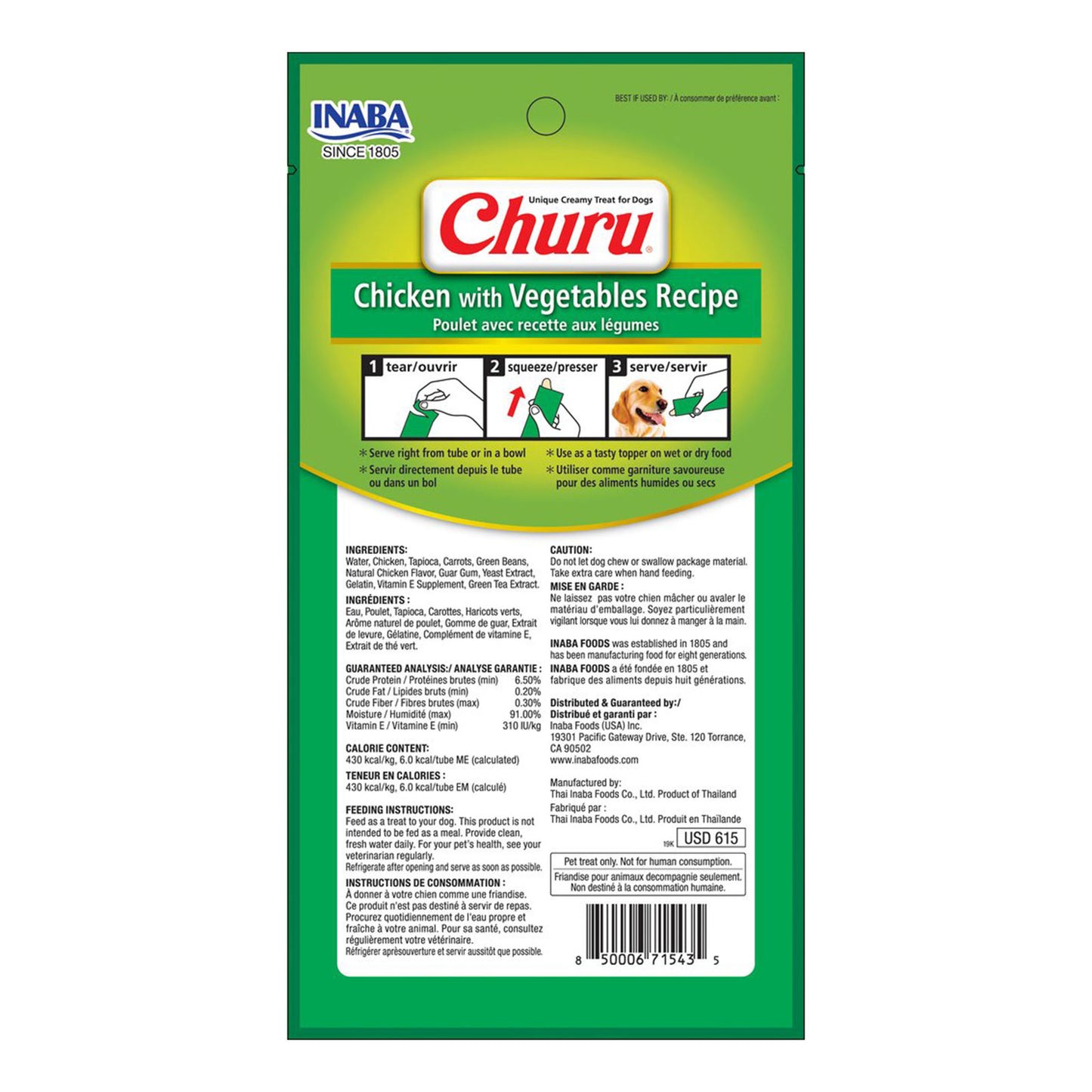 Inaba Dog Churu Puree 4P Chicken & Vegetable 56g (6pk)